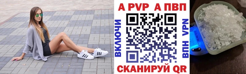 Alfa_PVP кристаллы  Меленки 