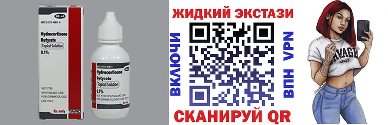 БУТИРАТ оксана  Меленки 
