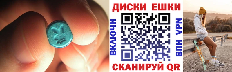 где продают наркотики гидра ТОР Экстази mix Меленки