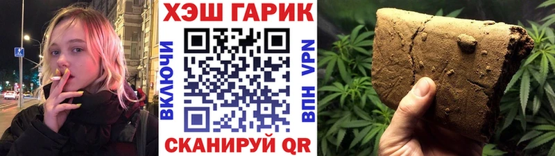 Гашиш hashish MEGA ссылки Меленки