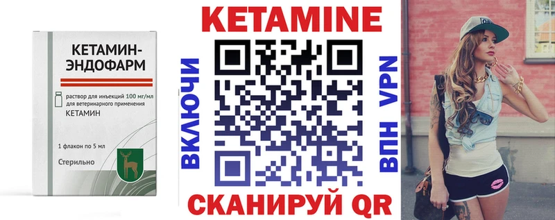 Кетамин ketamine  Меленки 