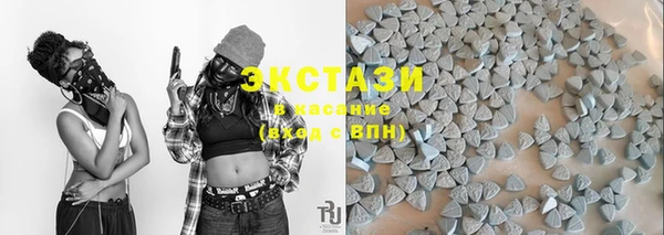 прущие крисы Горно-Алтайск