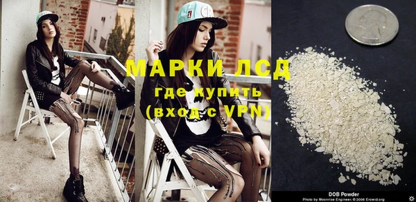 мдма Горнозаводск