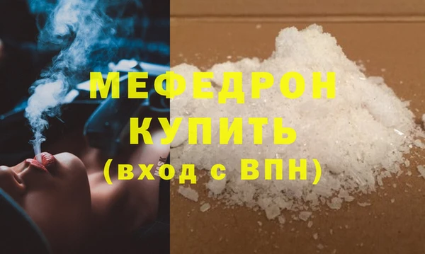 мдпв Горняк