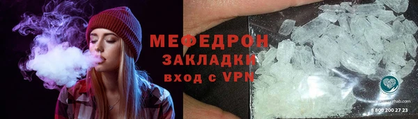 прущие крисы Горно-Алтайск