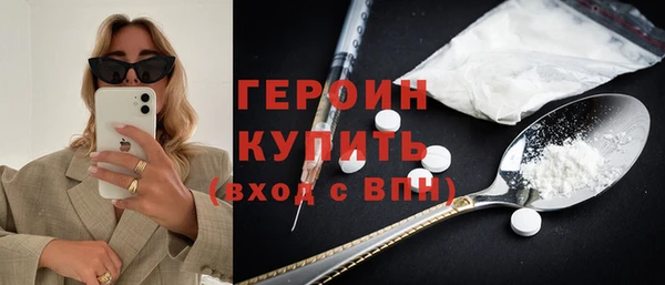 прущие крисы Горно-Алтайск