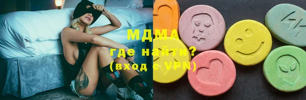 мдпв Горняк