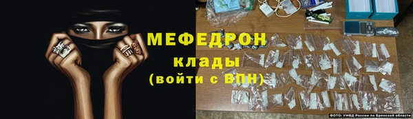 мдма Горнозаводск