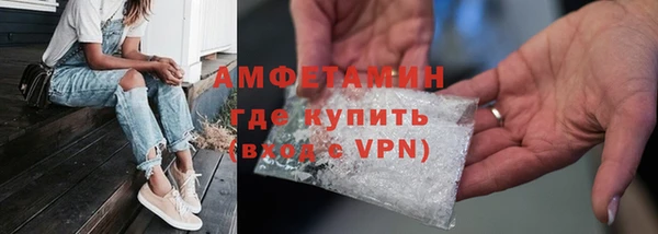 прущие крисы Горно-Алтайск