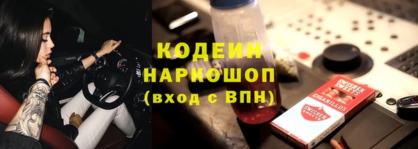мдма Горнозаводск