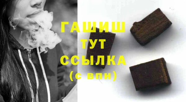 мдма Горнозаводск