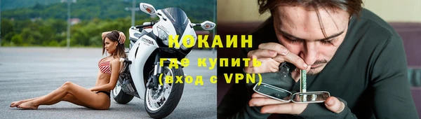 прущие крисы Горно-Алтайск