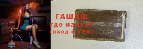 мдма Горнозаводск