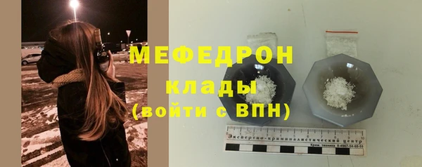 мдма Горнозаводск