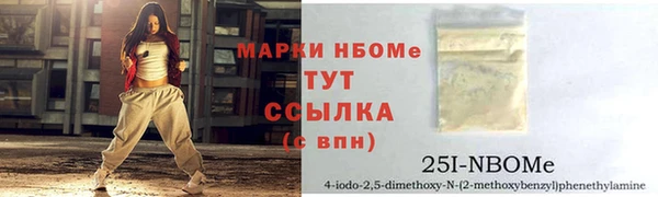 мдма Горнозаводск
