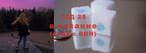прущие крисы Горно-Алтайск