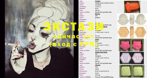 прущие крисы Горно-Алтайск
