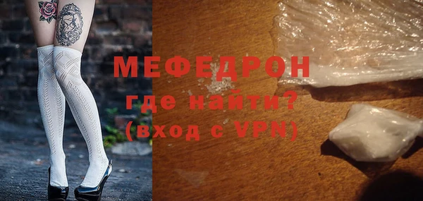 мдпв Горняк