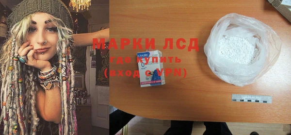 прущие крисы Горно-Алтайск