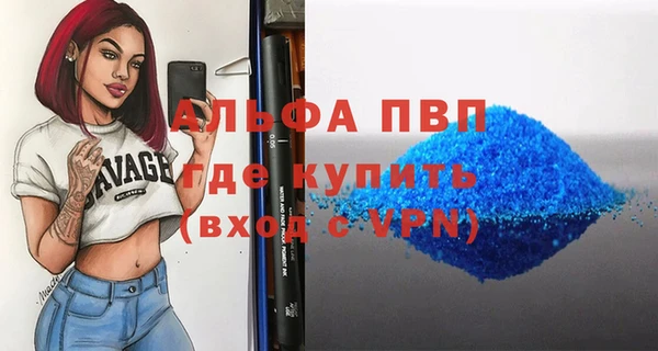прущие крисы Горно-Алтайск
