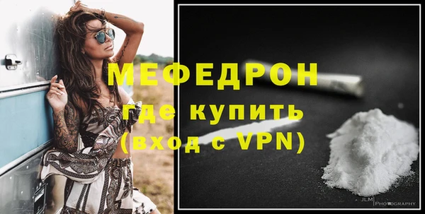 прущие крисы Горно-Алтайск
