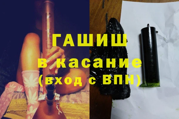 прущие крисы Горно-Алтайск