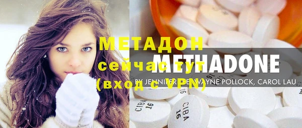 мдпв Горняк