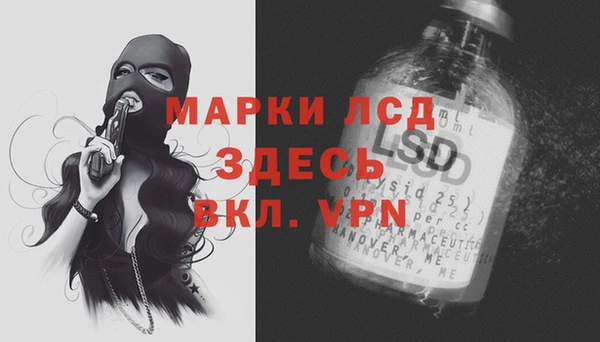 прущие крисы Горно-Алтайск