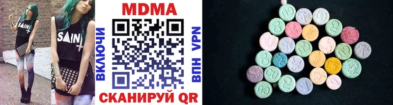 MDMA кристаллы  как найти   Меленки 