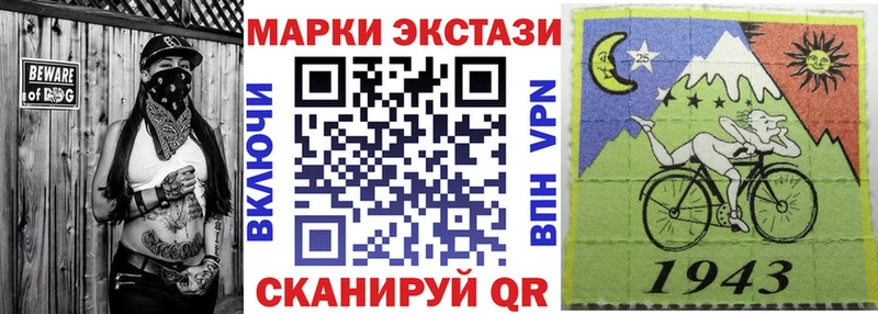 Марки 25I-NBOMe 1500мкг  Меленки 