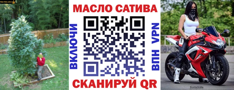 ТГК THC oil  купить наркотик  Меленки 